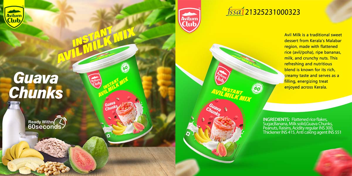 Avilum Club Guava Chunks Variant